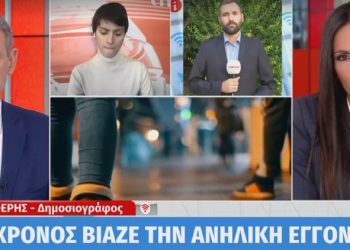 Φρίκη: 83χρονος βίαζε επί 7 χρόνια την ανήλικη εγγονή του