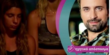 Alldaynews.gr Survivor-Γιώργος Λιανός: Τα κλάματα της Μαριαλένας είναι θέμα στρατηγικής