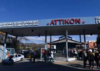 Alldaynews.gr «Θαύμα» στο Αττικόν: Μητέρα διασωληνωμένη με κορονοϊό γέννησε πρόωρα υγιέστατο αγοράκι