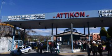 Alldaynews.gr «Θαύμα» στο Αττικόν: Μητέρα διασωληνωμένη με κορονοϊό γέννησε πρόωρα υγιέστατο αγοράκι