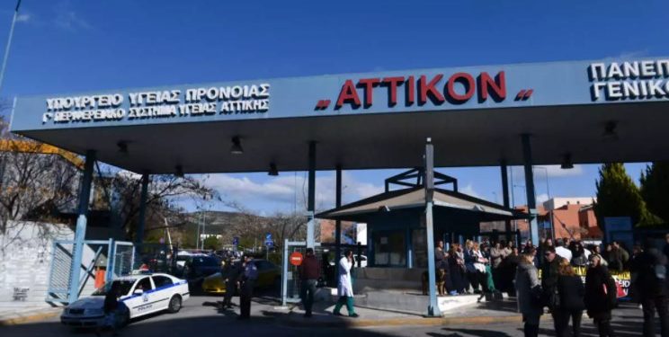 Alldaynews.gr «Θαύμα» στο Αττικόν: Μητέρα διασωληνωμένη με κορονοϊό γέννησε πρόωρα υγιέστατο αγοράκι