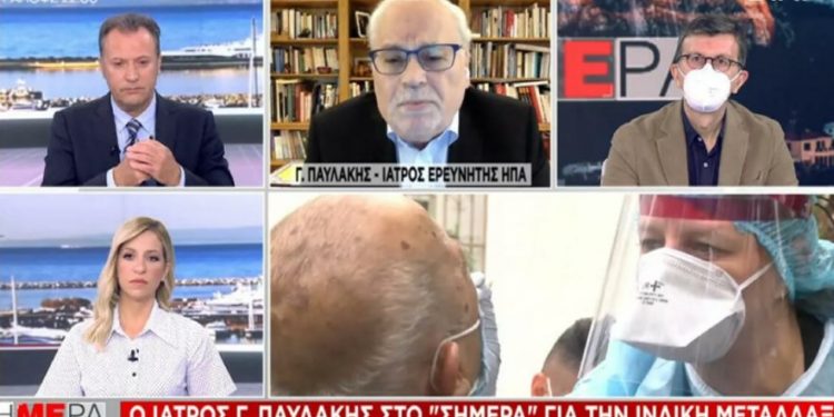 Alldaynews.gr “Βόμβα” καθηγητή για τον κορονοϊό: Πιθανό ένα τέταρτο κύμα το καλοκαίρι