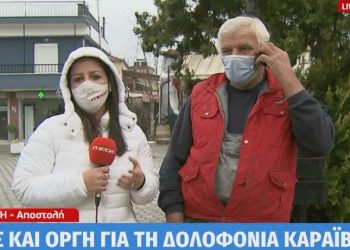 Ραγίζει καρδιές ο θείος Γιώργου Καραϊβάζ: «Η αγάπη του για τη δημοσιογραφία τον έστειλε στον τάφο»[video]