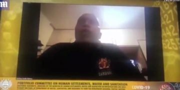 Πανικός σε Zoom meeting: Σύζυγος αξιωματούχου εμφανίστηκε γυμνή[video]