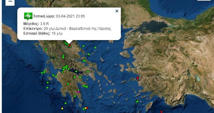 Alldaynews.gr Σεισμός 3,9 Ρίχτερ τώρα στην Ελασσόνα