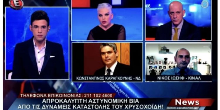 Φουρθιώτης: Ο τέως Υφυπουργός Δικαιοσύνης Κώστας  Καραγκούνης ζήτησε 3000-Τα πήρε και δεν το θυμάται!