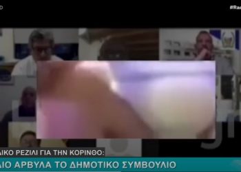 Στο Ράδιο Αρβύλα ο Δημ. Σύμβουλος Κορίνθου με τα σώβρακα![video]