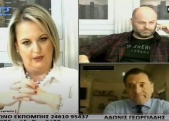 “Τάπωσαν” τον Άδωνι σε συνέντευξη : Δεν πήγε κανείς Κοζανίτης να γίνει νονός σε βάφτιση εν μέσω κορονοϊού[video]