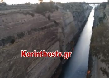 Κόρινθος: Θρίλερ με τη σορό γυναίκας μέσα στον Ισθμό[video]