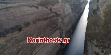 Κόρινθος: Θρίλερ με τη σορό γυναίκας μέσα στον Ισθμό[video]