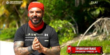 Alldaynews.gr Survivor-Τριανταφυλλος