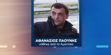 Alldaynews.gr TAYT_PAOUNIS-Σάκης Παούνης