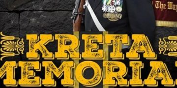 Κρήτη: Καταγγελία για ναζιστική φιέστα Γερμανών στο νησί