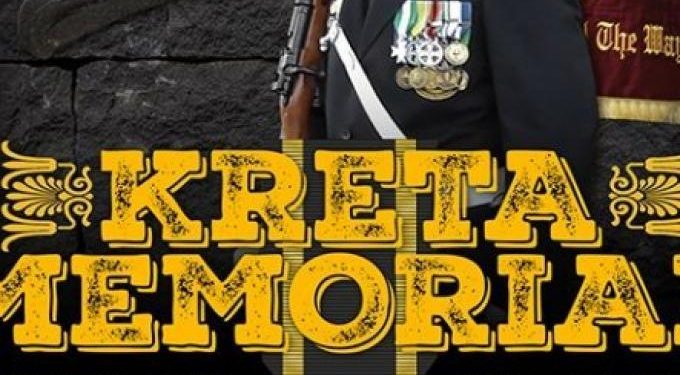 Κρήτη: Καταγγελία για ναζιστική φιέστα Γερμανών στο νησί