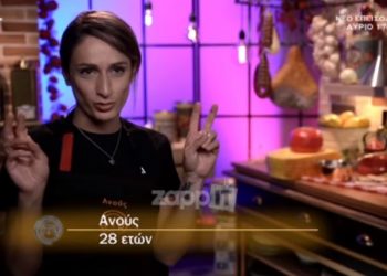 MasterChef-Ανούς: «Είχα πει δεν θα κάνω δεσμό εδώ αλλά δεν το ελέγχεις»[video]