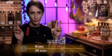 MasterChef-Ανούς: «Είχα πει δεν θα κάνω δεσμό εδώ αλλά δεν το ελέγχεις»[video]