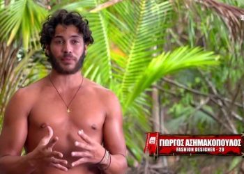 Survivor Ασημακόπουλος asimakopoulos