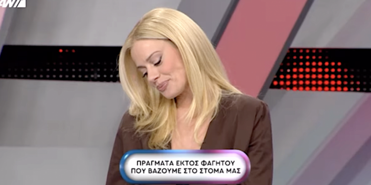 Alldaynews.gr Κοκκίνισε και η Ζέτα! Παίκτρια του «Ρουκ Ζουκ» γκρέμισε το πλατό με το «αvδρικό μ…ο που βάζουμε στο στόμα μας» (Vid)