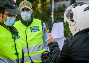 Πήγε να πατήσει δημοτικό αστυνομικό επειδή του έκοψε κλήση: «Έχε χάρη που δεν δέρνω σήμερα»