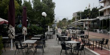 Alldaynews.gr εστίαση