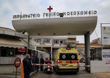 Alldaynews.gr ippokrateio_Ιπποκράτειο