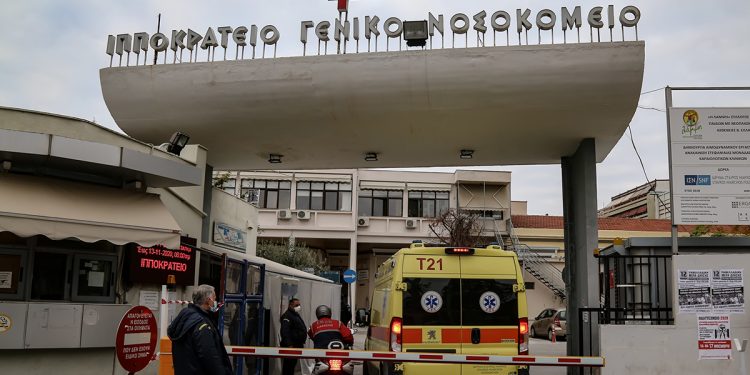 Alldaynews.gr ippokrateio_Ιπποκράτειο