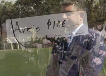 Γιώργος Καραϊβάζ: «Αυτός ήταν ο Γιώργος μου»-Συγκλονίζουν τα λόγια της γυναίκας του[video]