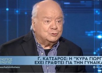 Γιώργος Κατσαρός: Όταν πέθανε η γυναίκα μου, έμεινα δέκα μήνες σε ξενοδοχείο