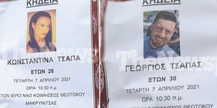 Alldaynews.gr Θρήνος στη Μακρινίτσα με τις αναγγελίες θανάτου των δύο παιδιών – Αύριο οι κηδείες