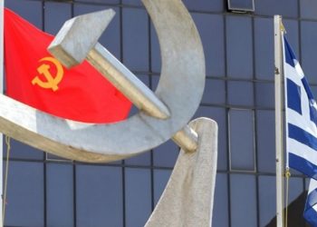 Γυναίκα πέθανε και άφησε το σπίτι που ζούσε στο ΚΚΕ-Η τελευταία της επιθυμία