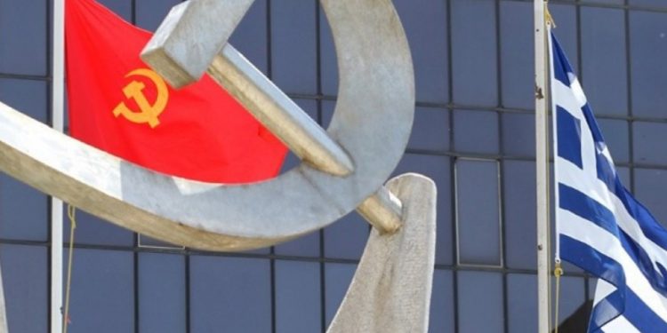 Alldaynews.gr Γυναίκα πέθανε και άφησε το σπίτι που ζούσε στο ΚΚΕ-Η τελευταία της επιθυμία