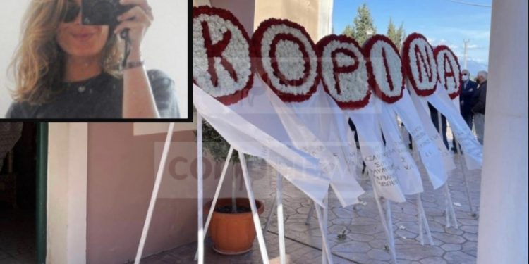 Ράγισαν και οι πέτρες στην κηδεία της 27χρονης Κορίνας