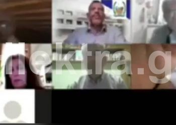 Πανικός σε τηλεδιάσκεψη: Δημοτικός σύμβουλος εμφανίστηκε με τα εσώρουχα
