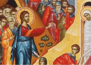 Σάββατο του Λαζάρου σήμερα – Γιατί δεν χαμογέλασε ξανά μετά την ανάστασή του