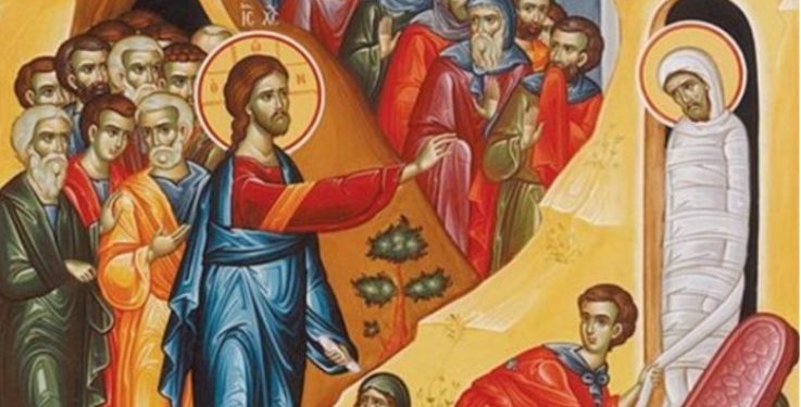 Σάββατο του Λαζάρου σήμερα – Γιατί δεν χαμογέλασε ξανά μετά την ανάστασή του