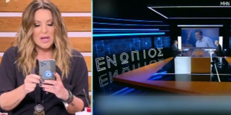 Alldaynews.gr Ο Νίκος Χατζηνικολάου παρενέβη στην εκπομπή της Ναταλίας Γερμανού για ομοφοβικά σχόλια του Σπανουδάκη