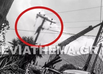 Τραγωδία ΔΕΔΔΗΕ: Τρείς Νεκροί-Ούρλιαζαν οι κάτοικοι βλέποντας τον άνθρωπο Νεκρό επάνω στο στύλο[Εικόνες Σοκ]