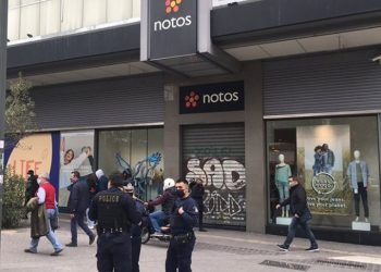 Άνοιξε παράνομα το πολυκατάστημα «Notos» στο κέντρο της Αθήνας-Πρόστιμα 8.000 ευρώ[photos]