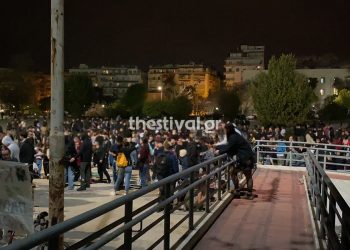 party_apth_2 πάρτι στο ΑΠΘ