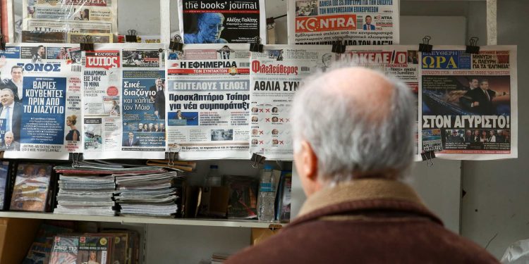 Alldaynews.gr Πέθανε ο εκδότης Δημήτρης Ρίζος