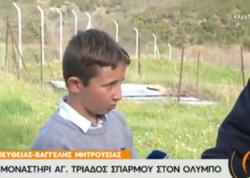 Ο συγκινητικός πιτσιρικάς που δίνει μαθήματα αυτές τις άγιες μέρες από το Μοναστήρι Αγ. Τριάδος στον Όλυμπο (video)