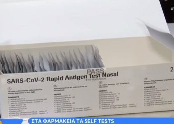 rapidtest