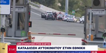 Alldaynews.gr Καταδίωξη στην εθνική οδό: Οδηγός δεν σταμάτησε σε έλεγχο (video)