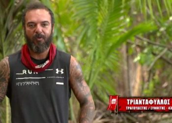 survivor-Τριαντάφυλλος triantafyllos