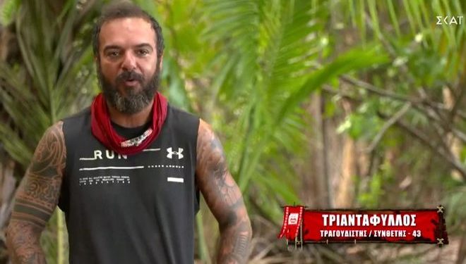 Alldaynews.gr survivor-Τριαντάφυλλος triantafyllos