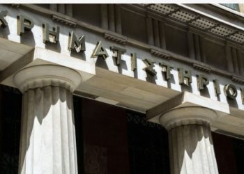 Το μεγάλο ποντάρισμα: Η μέρα που 1,5 εκατομμύριο Έλληνες κοιμήθηκαν πλούσιοι και ξύπνησαν απένταροι