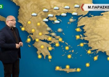 αρναούτογλου-Μ.Παρασκευή