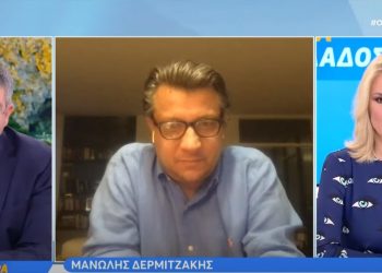 Alldaynews.gr δερμιτζάκης-open