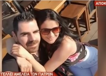 Συγκλονίζει ο σύζυγος της 38χρονης που πέθανε από αιμορραγία μετά τη γέννα – Η καταγγελία του (video)