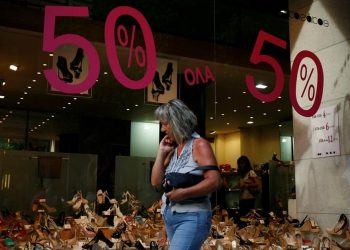 μαγαζιά-magazia-καταστήματα